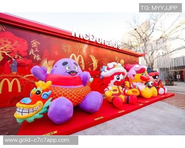 麦当劳足球堡盛宴开启与球迷共享激情时刻的美味体验 麦当劳足球堡盛宴开启与球迷共享激情时刻的美味体验